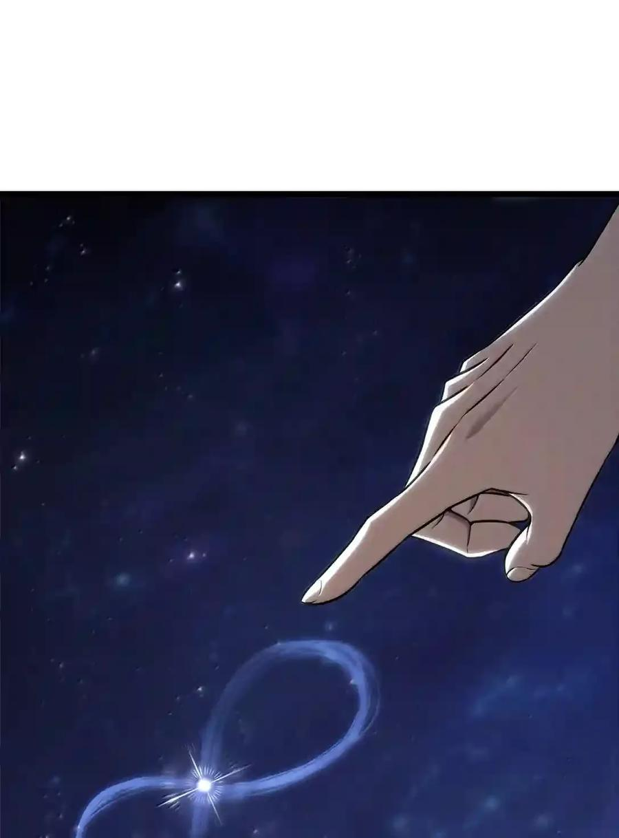 148 老怪物 第22页