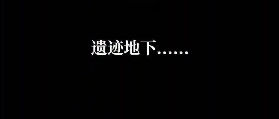 148 老怪物 第65页