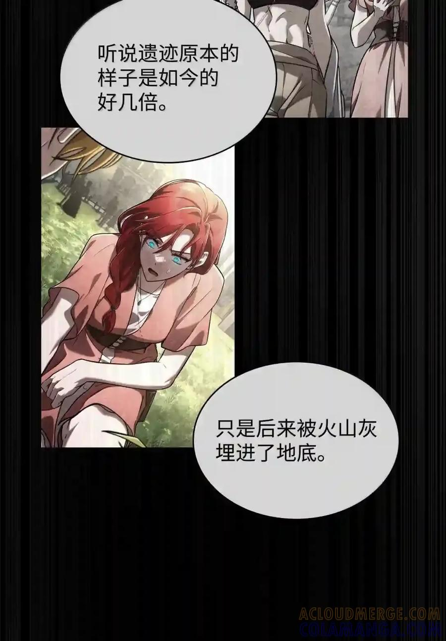 148 老怪物 第67页