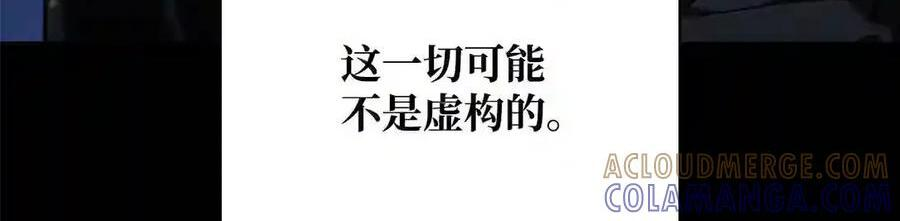 148 老怪物 第103页
