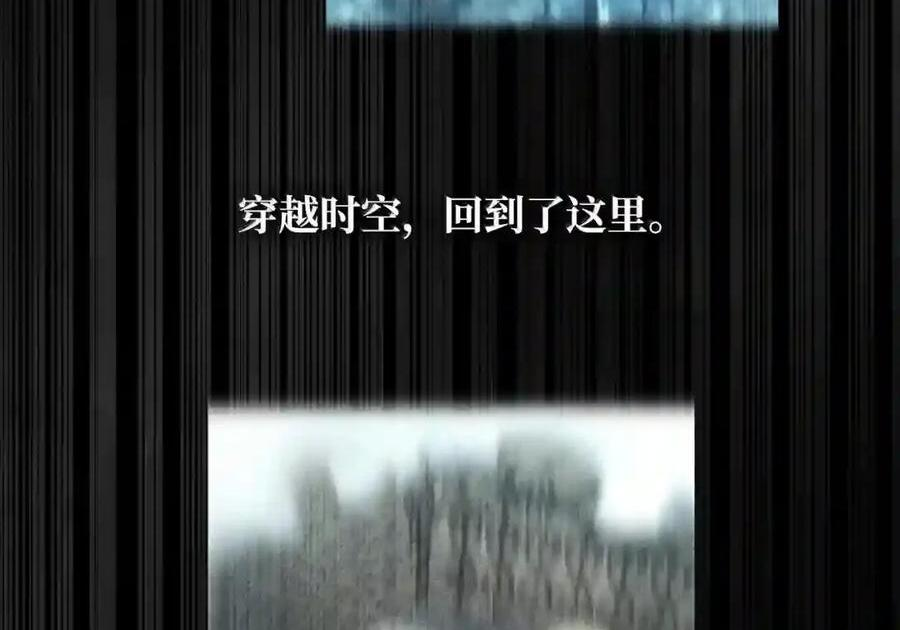 148 老怪物 第106页