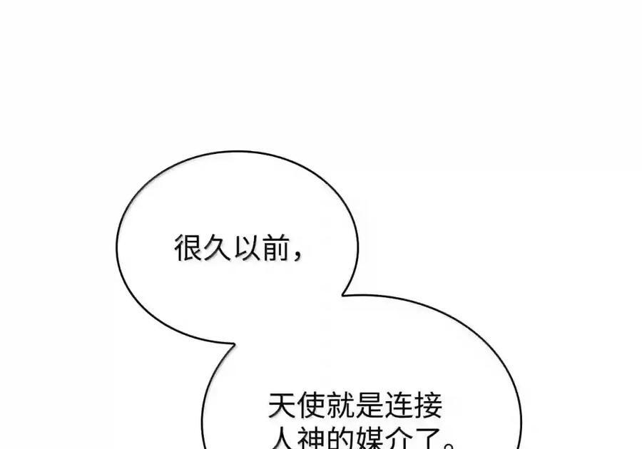 148 老怪物 第119页