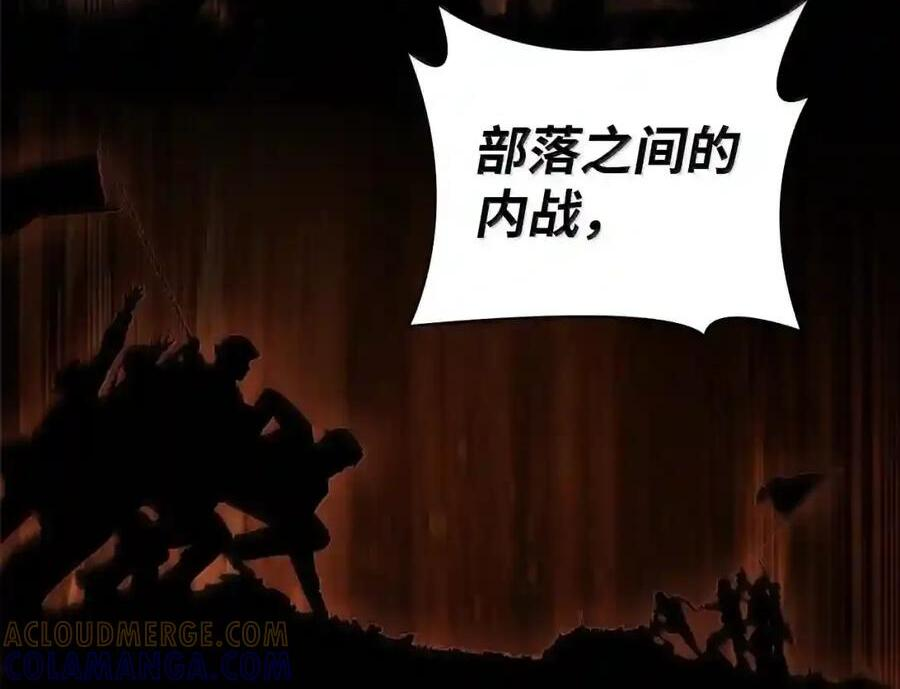 148 老怪物 第134页