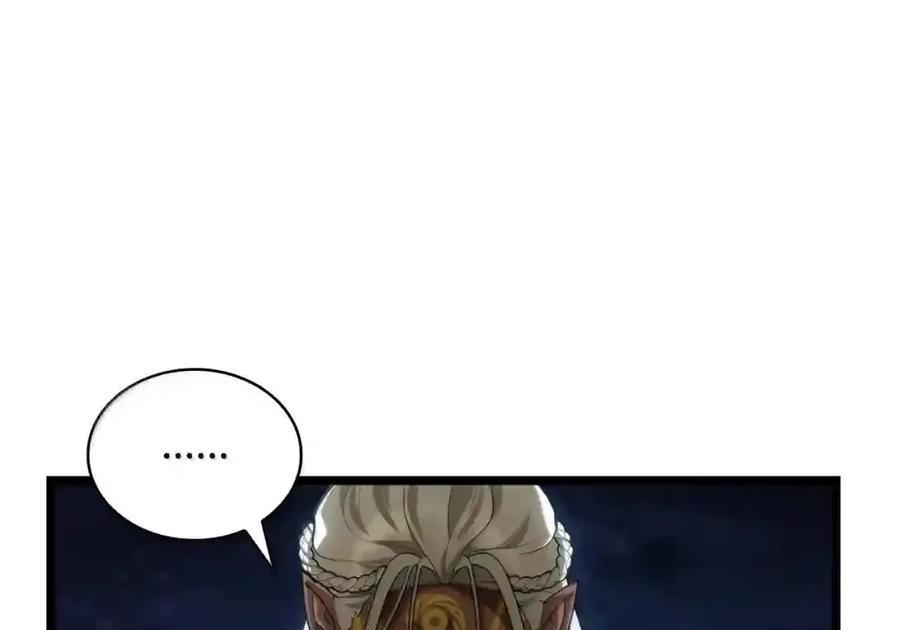 148 老怪物 第150页
