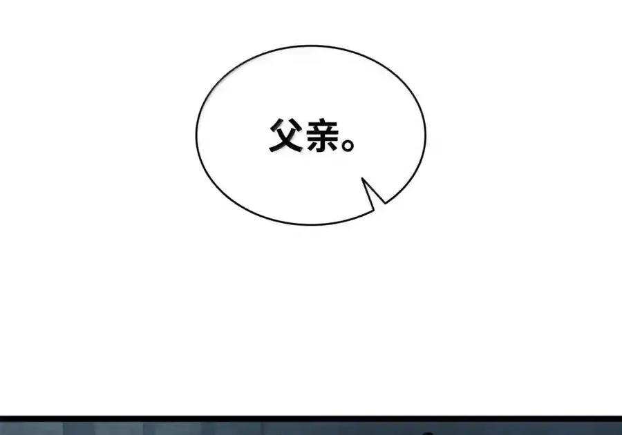 148 老怪物 第177页