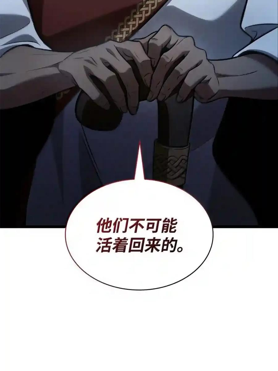 148 老怪物 第184页