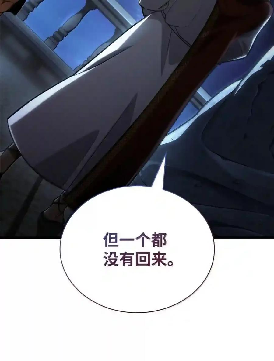 148 老怪物 第193页