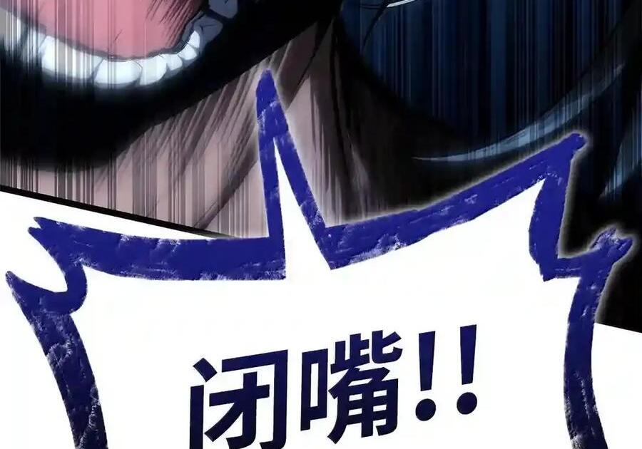 148 老怪物 第198页