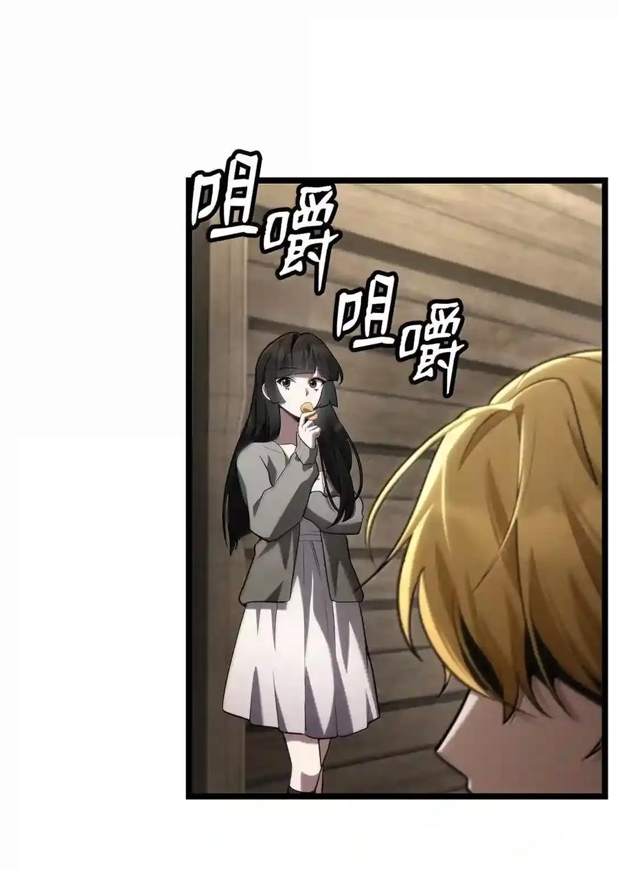 148 老怪物 第212页
