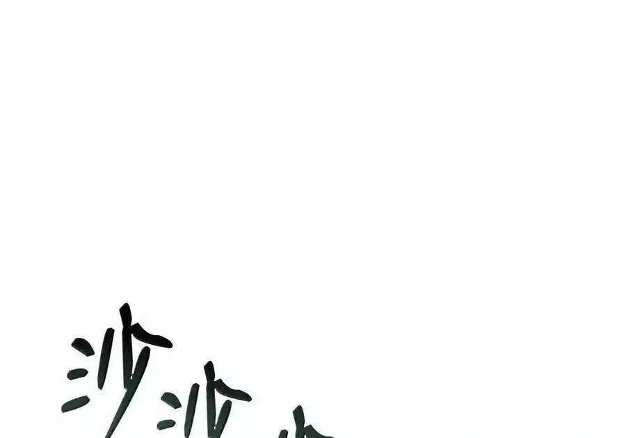 148 老怪物 第222页