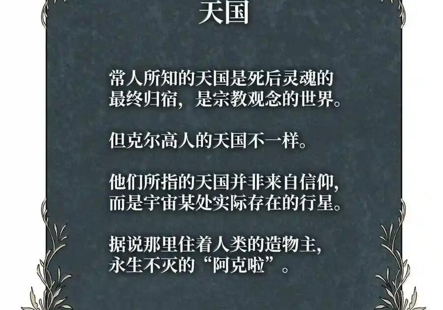 148 老怪物 第232页