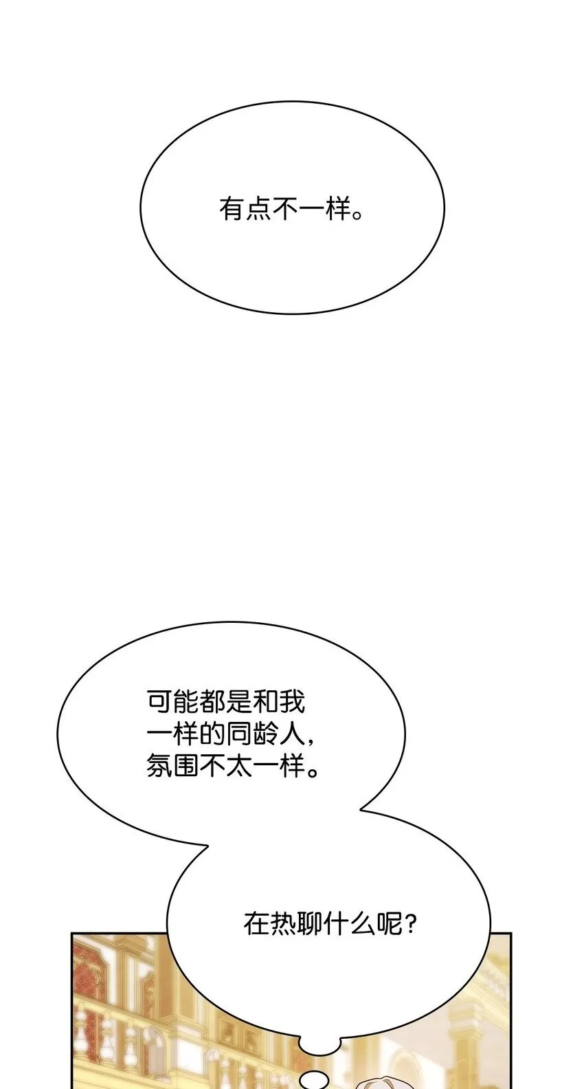 17 考核 第2页