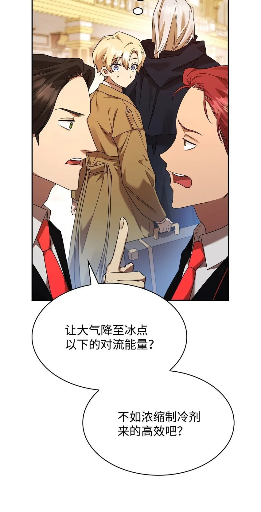 17 考核 第3页