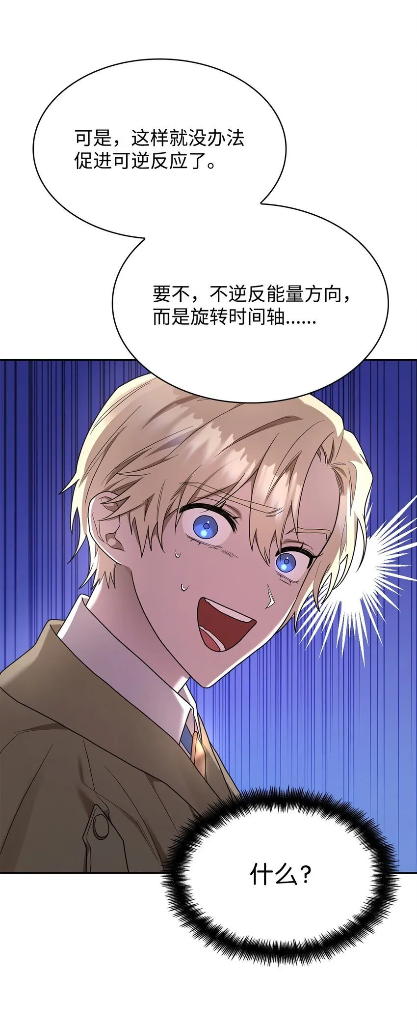 17 考核 第4页
