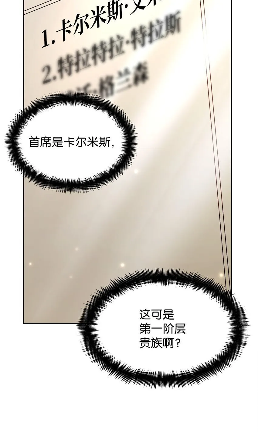 17 考核 第16页