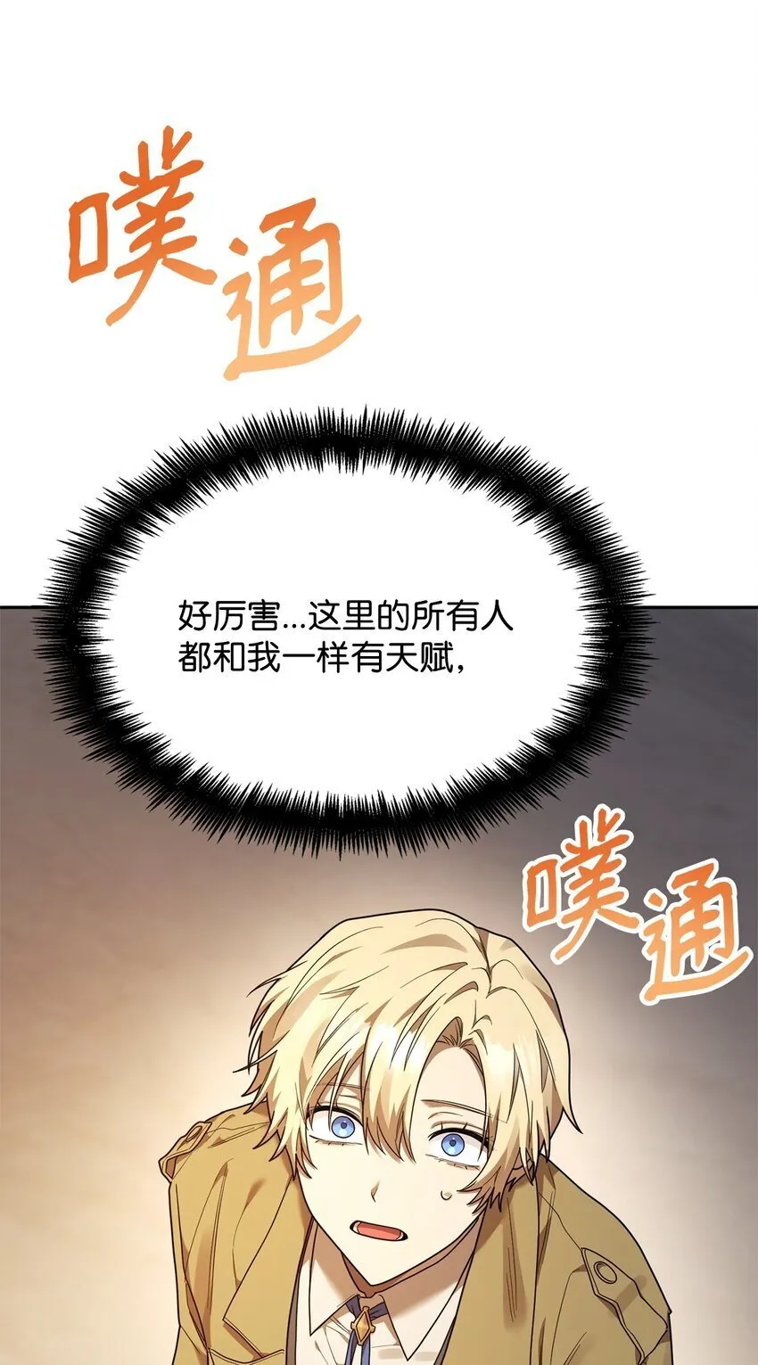 17 考核 第17页