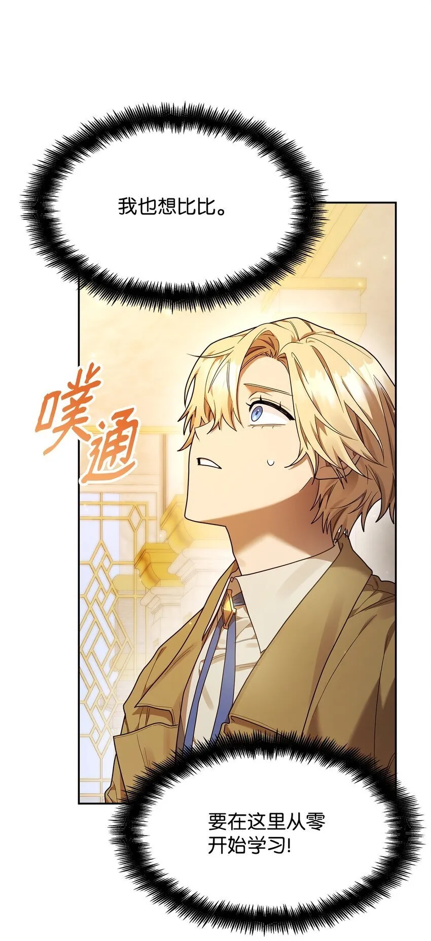 17 考核 第19页