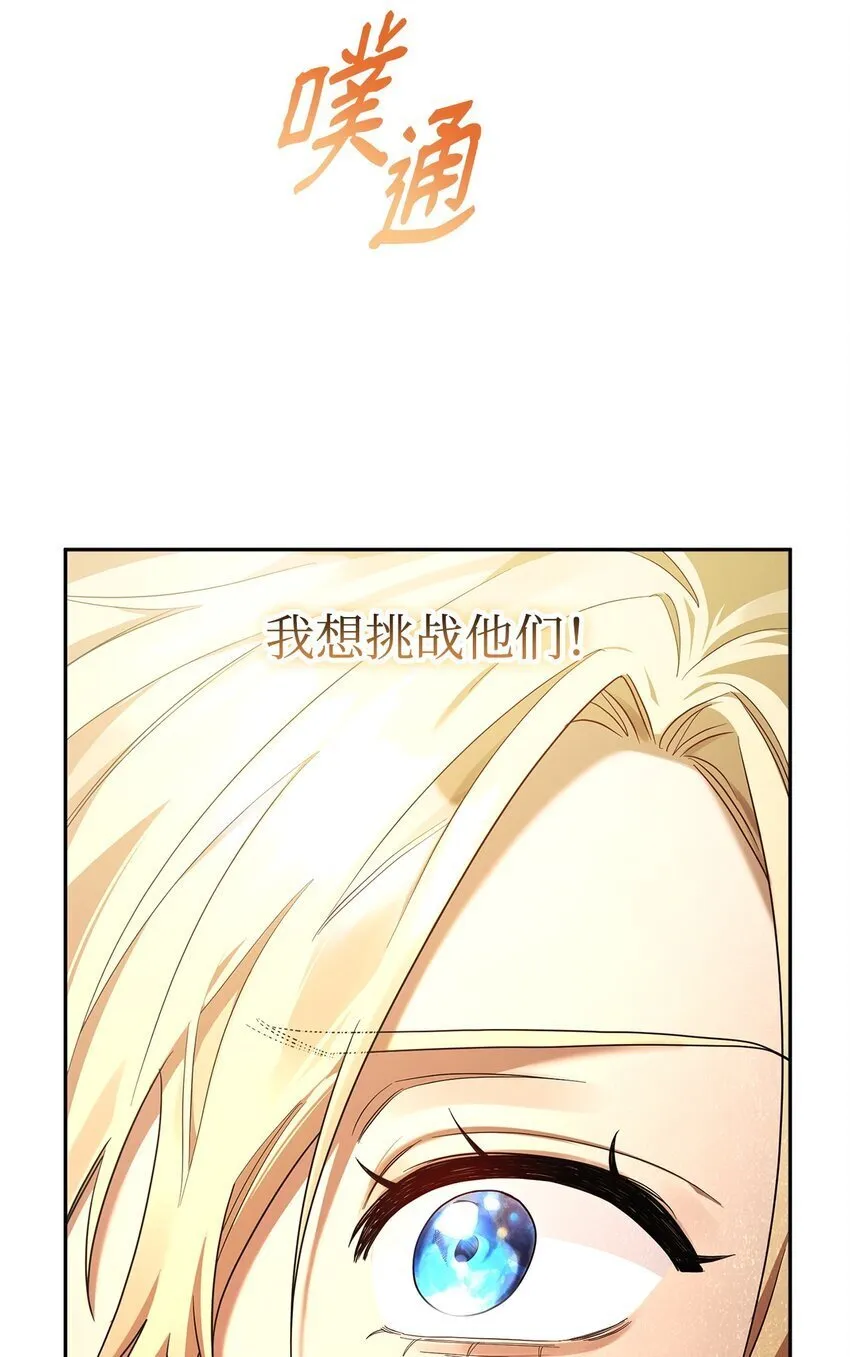 17 考核 第20页