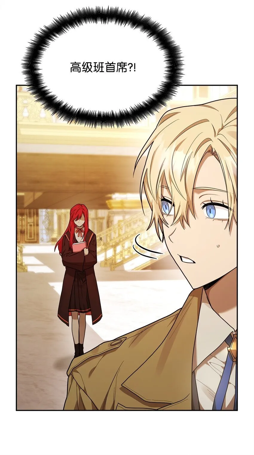 17 考核 第23页