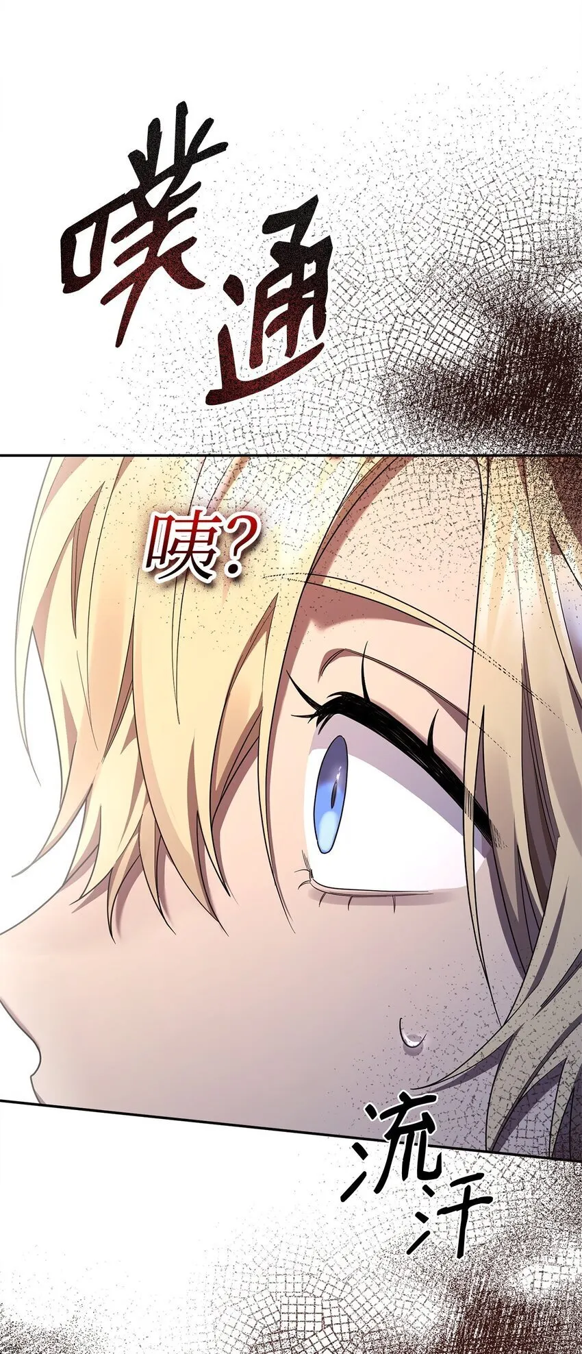 17 考核 第24页
