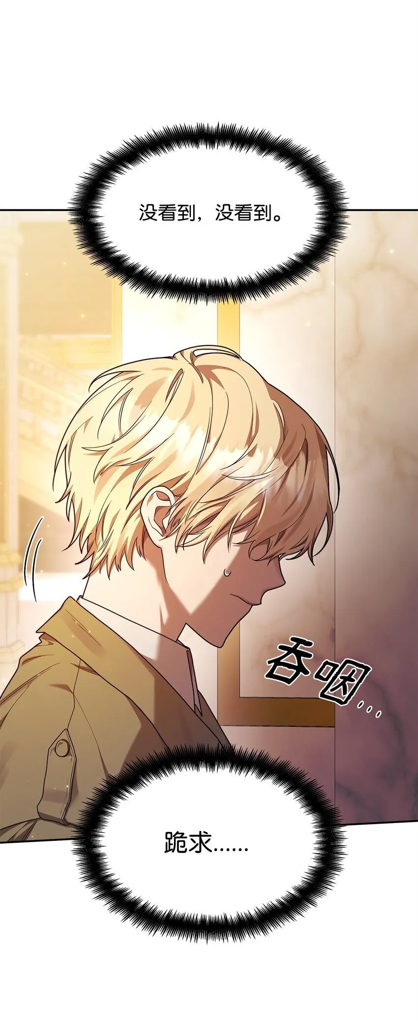 17 考核 第36页