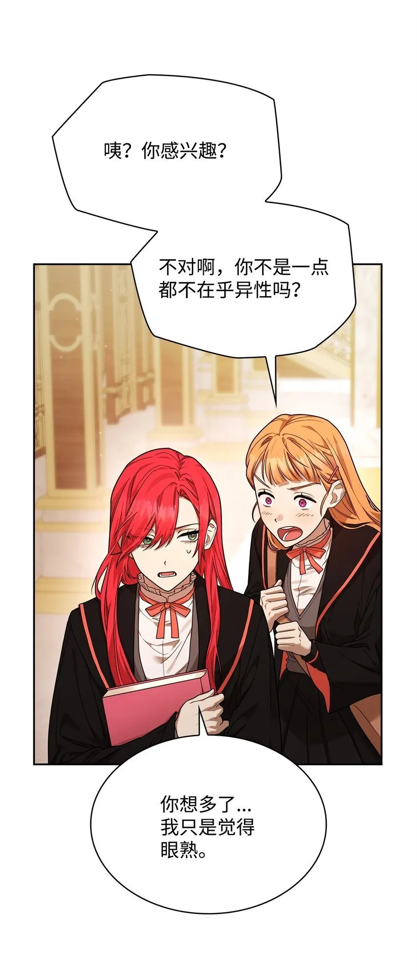 17 考核 第42页