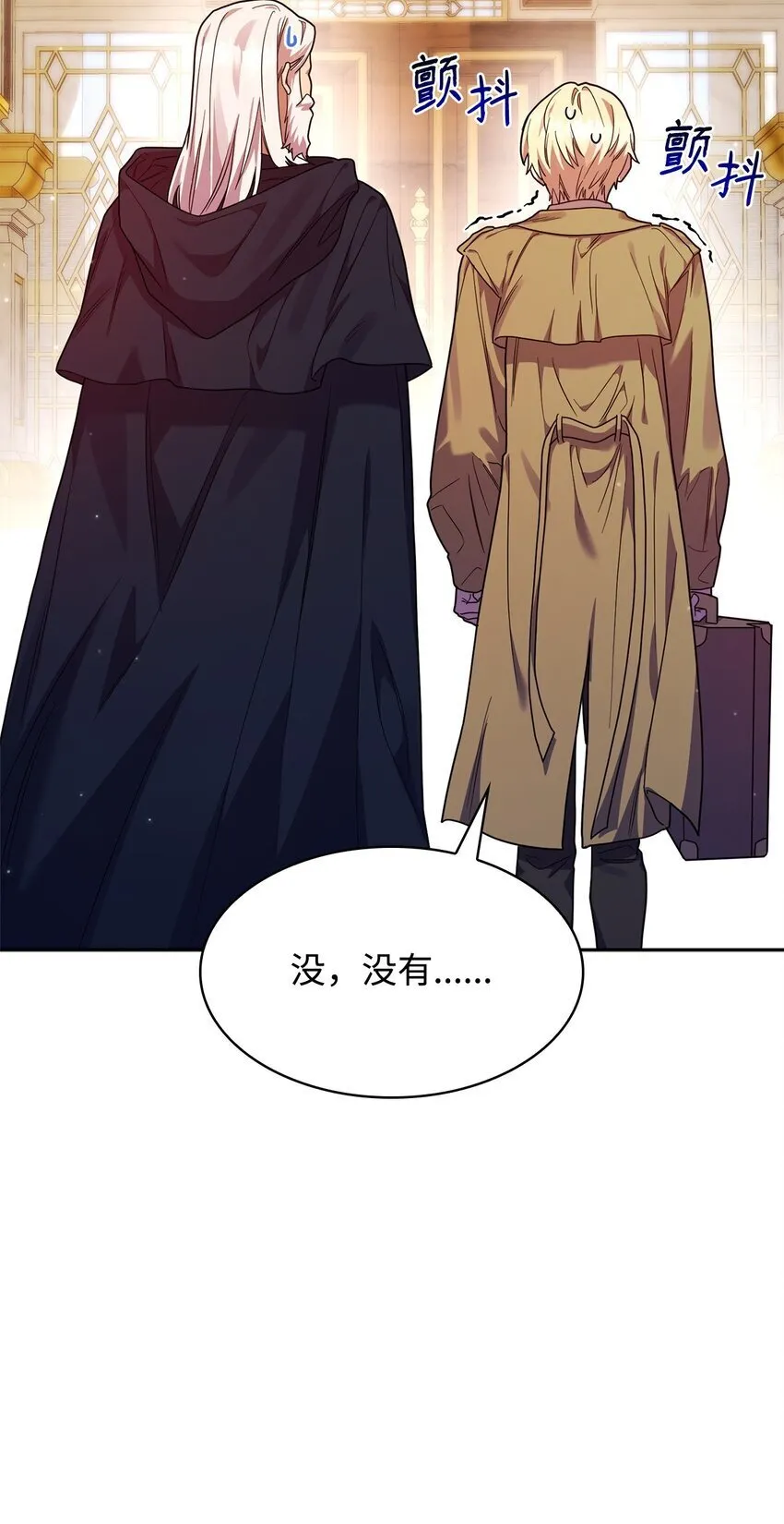 17 考核 第47页