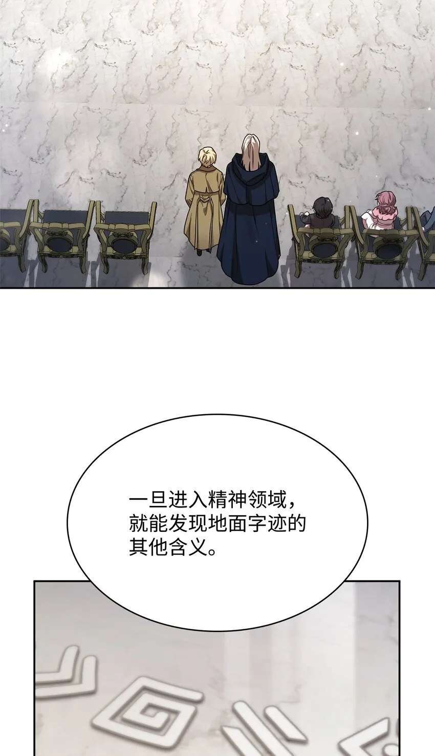17 考核 第53页