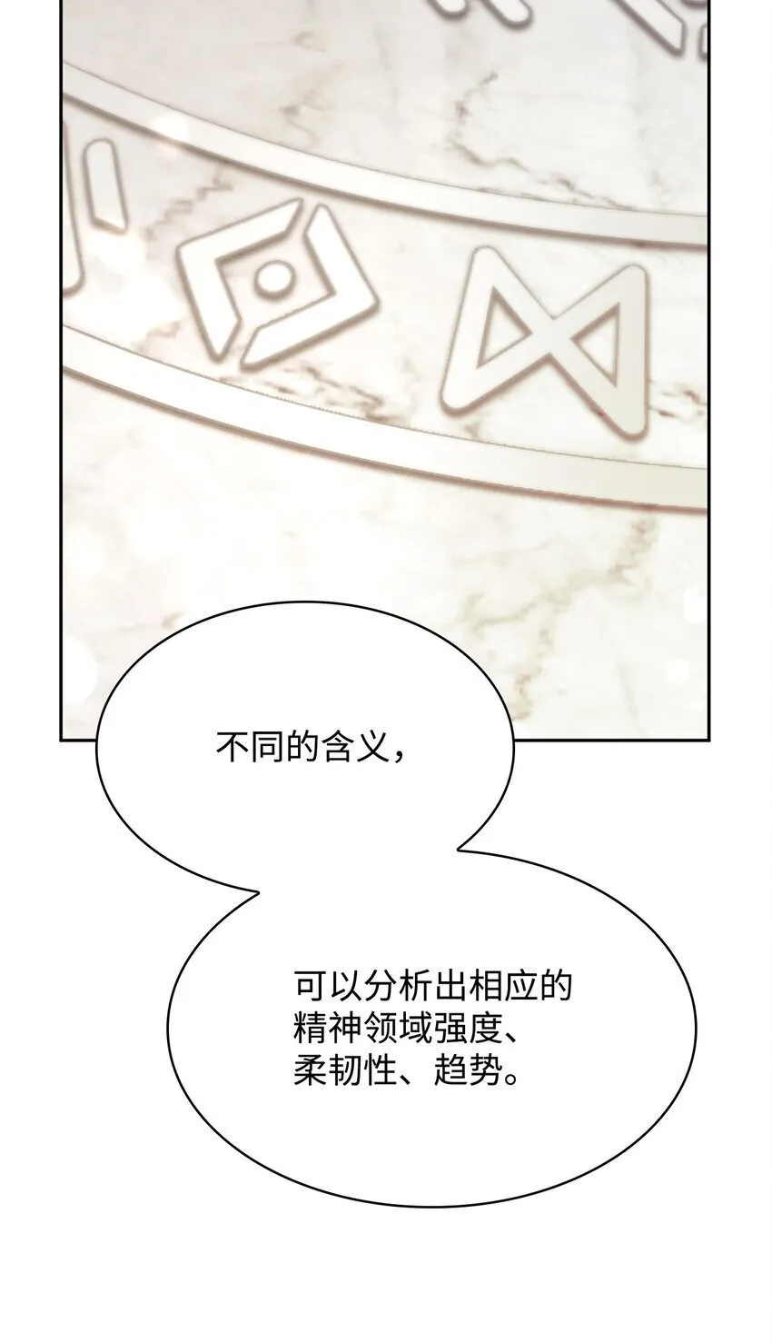 17 考核 第54页