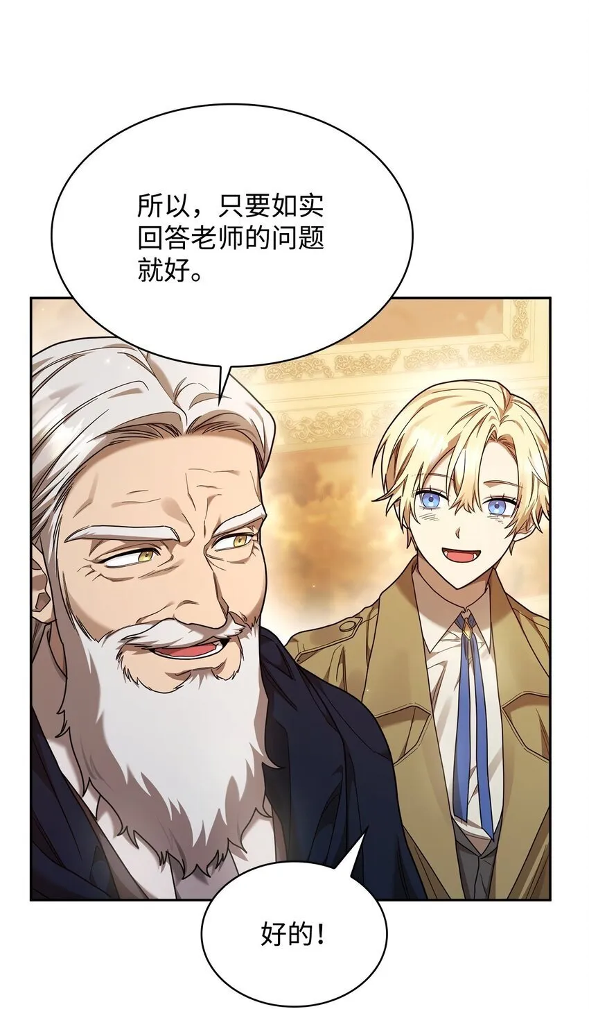 17 考核 第55页