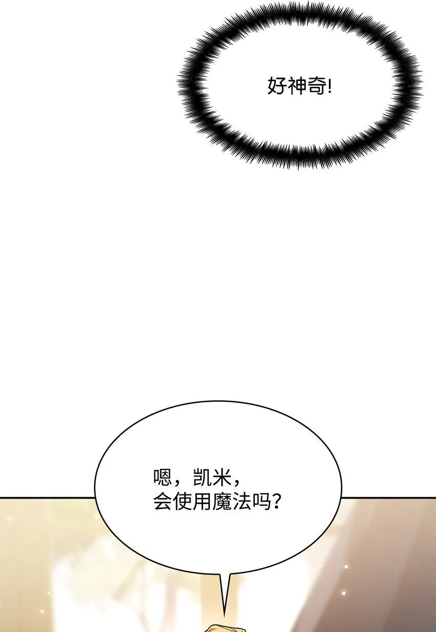 17 考核 第56页