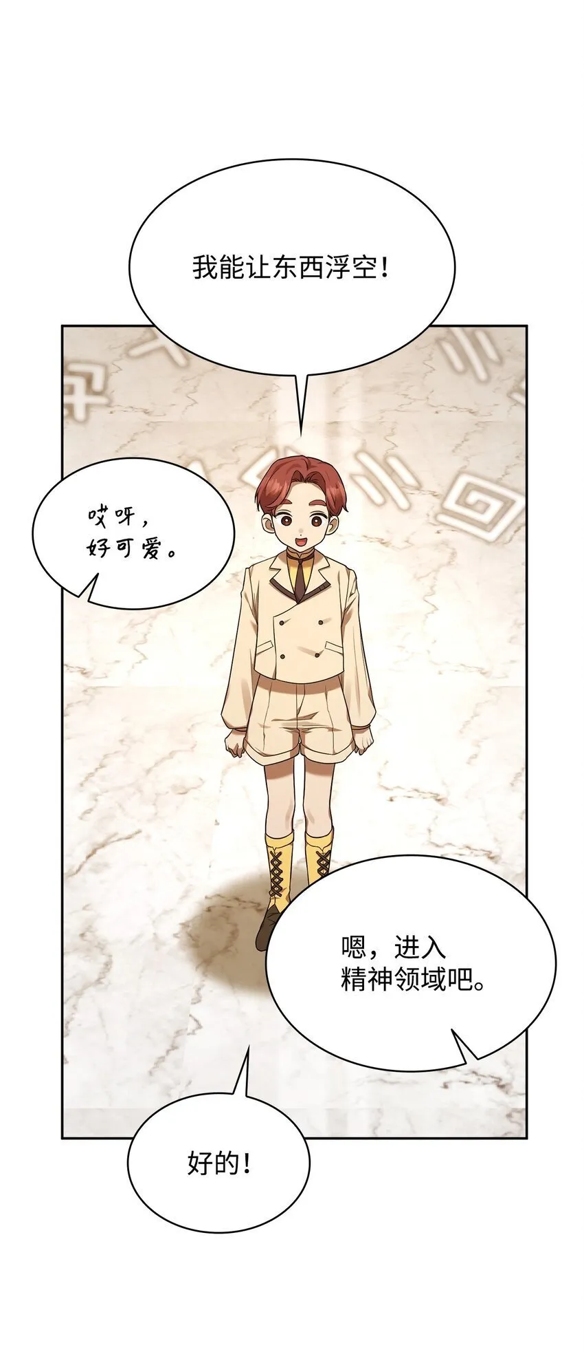 17 考核 第58页