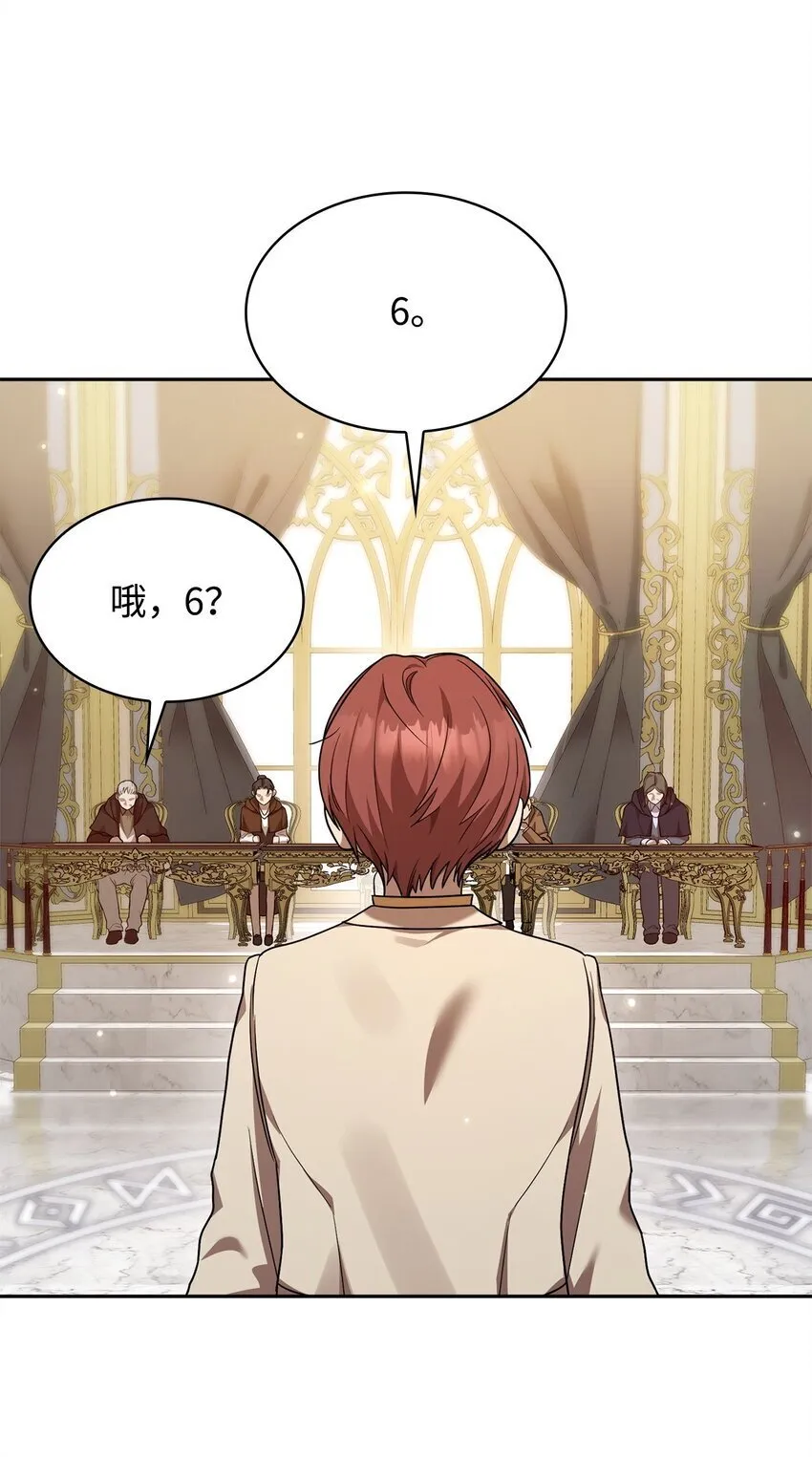 17 考核 第61页