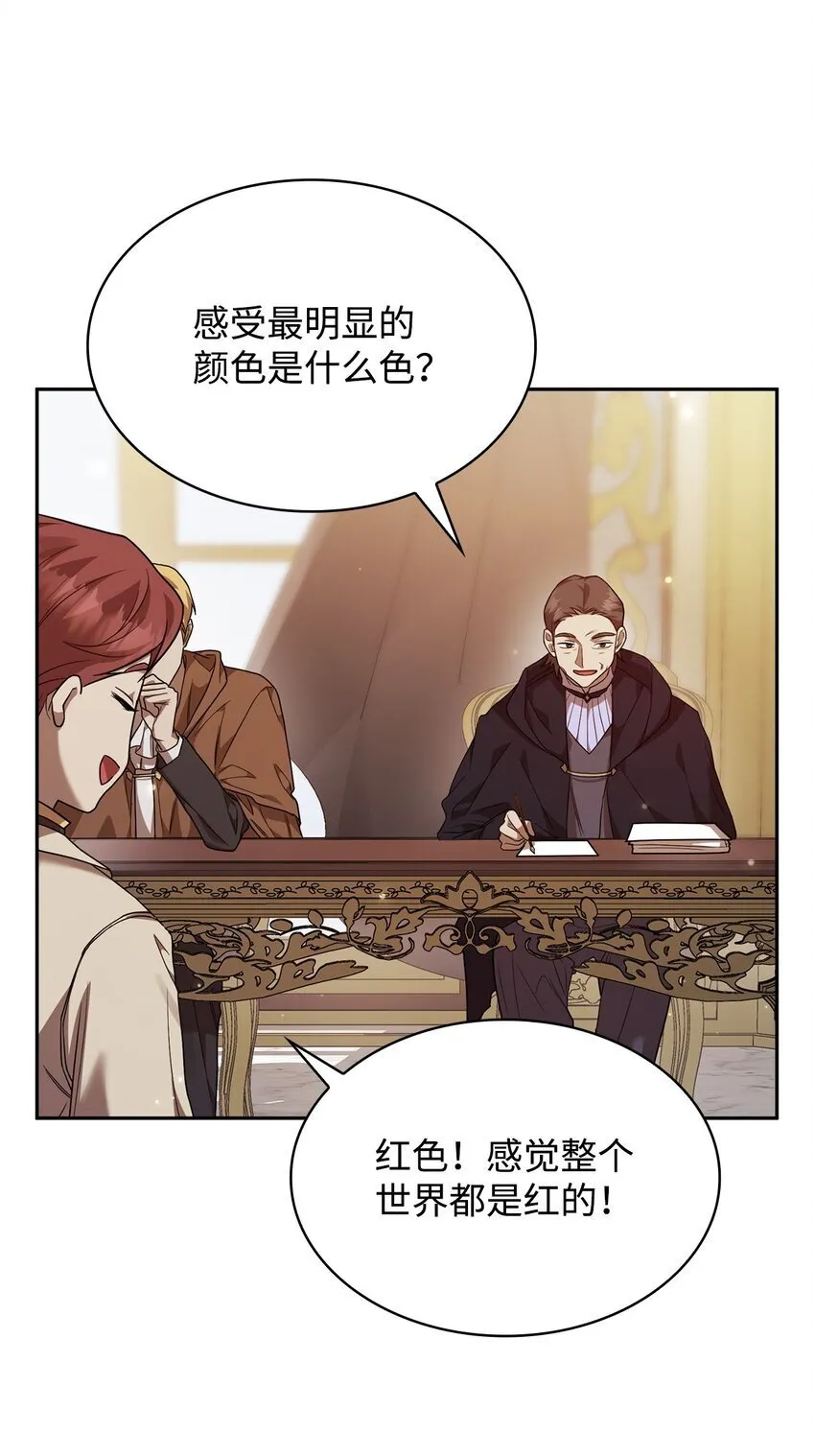 17 考核 第63页