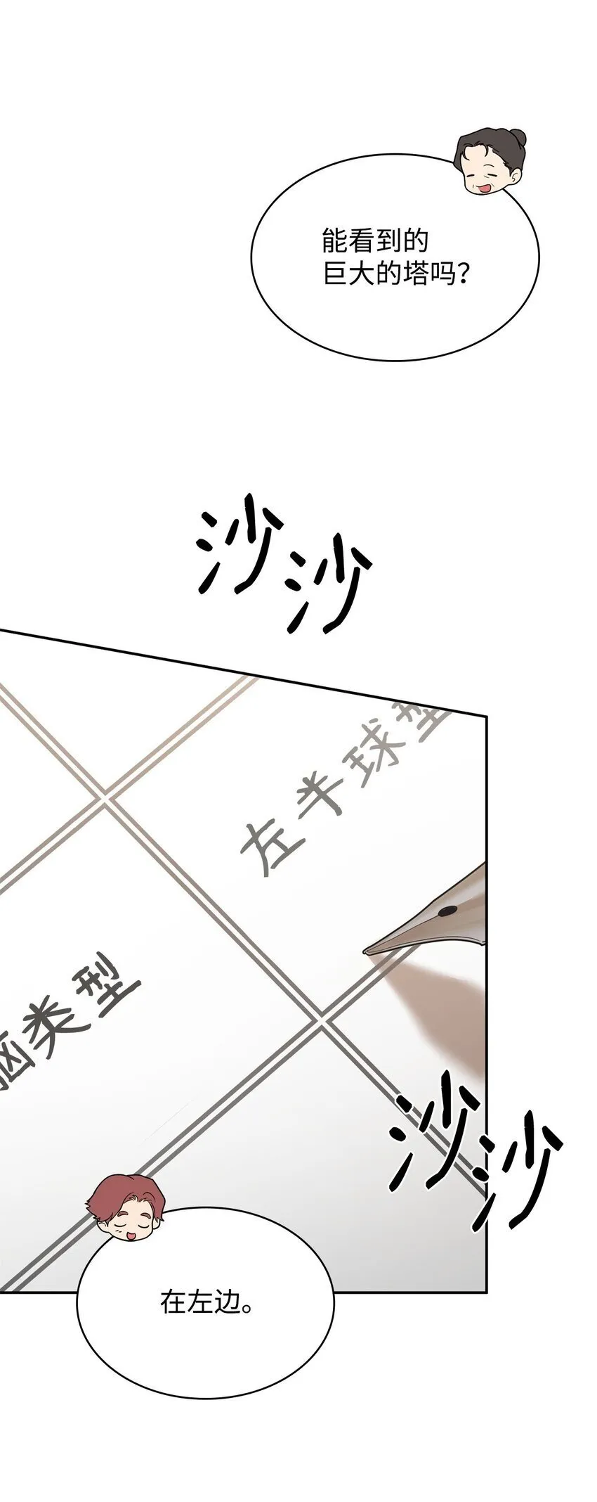 17 考核 第65页