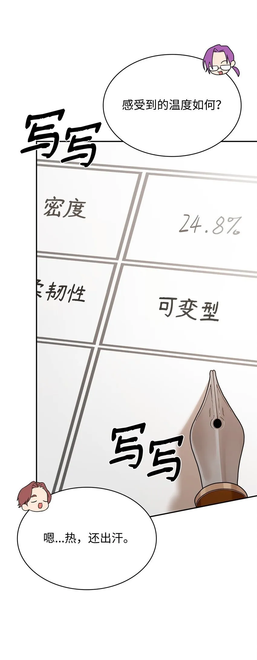17 考核 第66页
