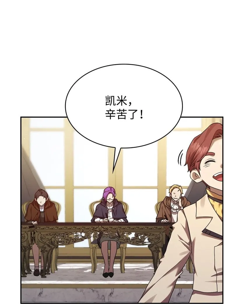 17 考核 第67页