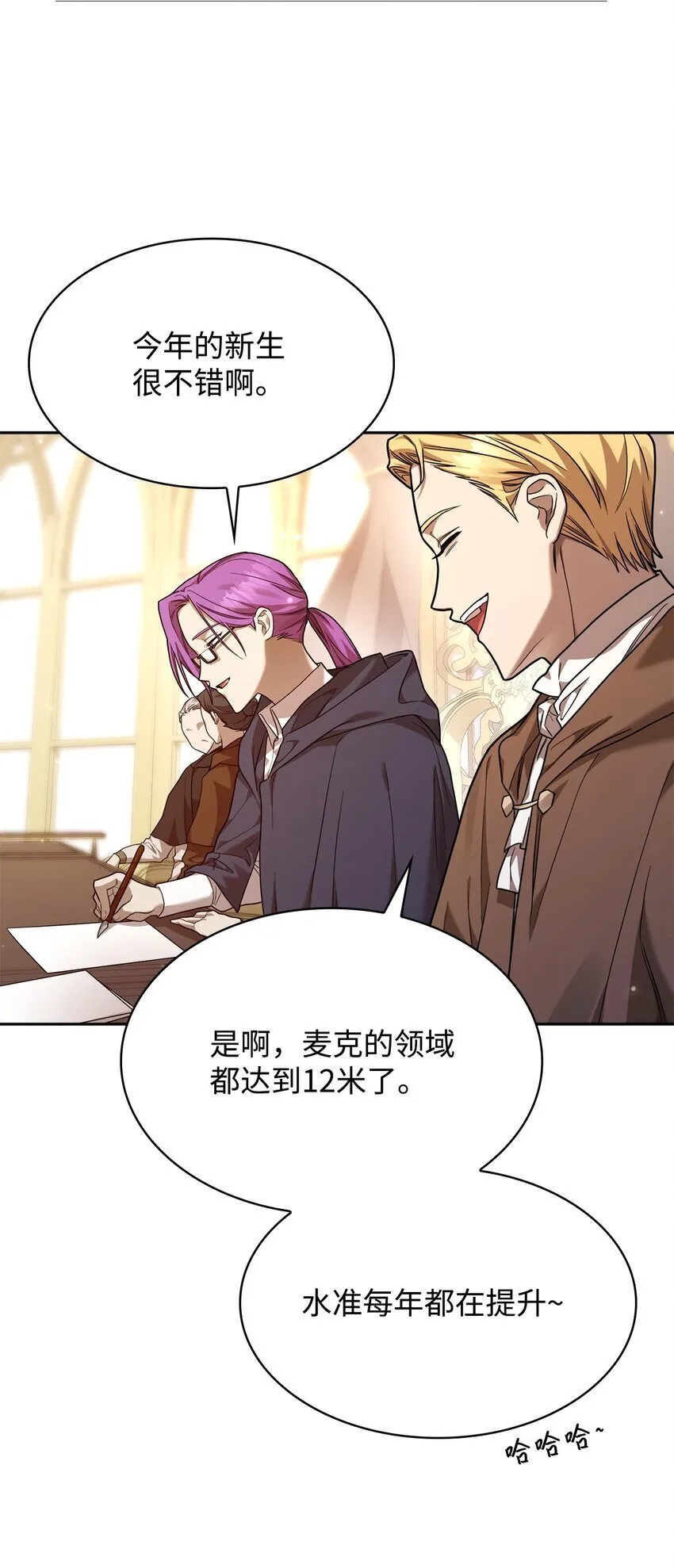 17 考核 第68页