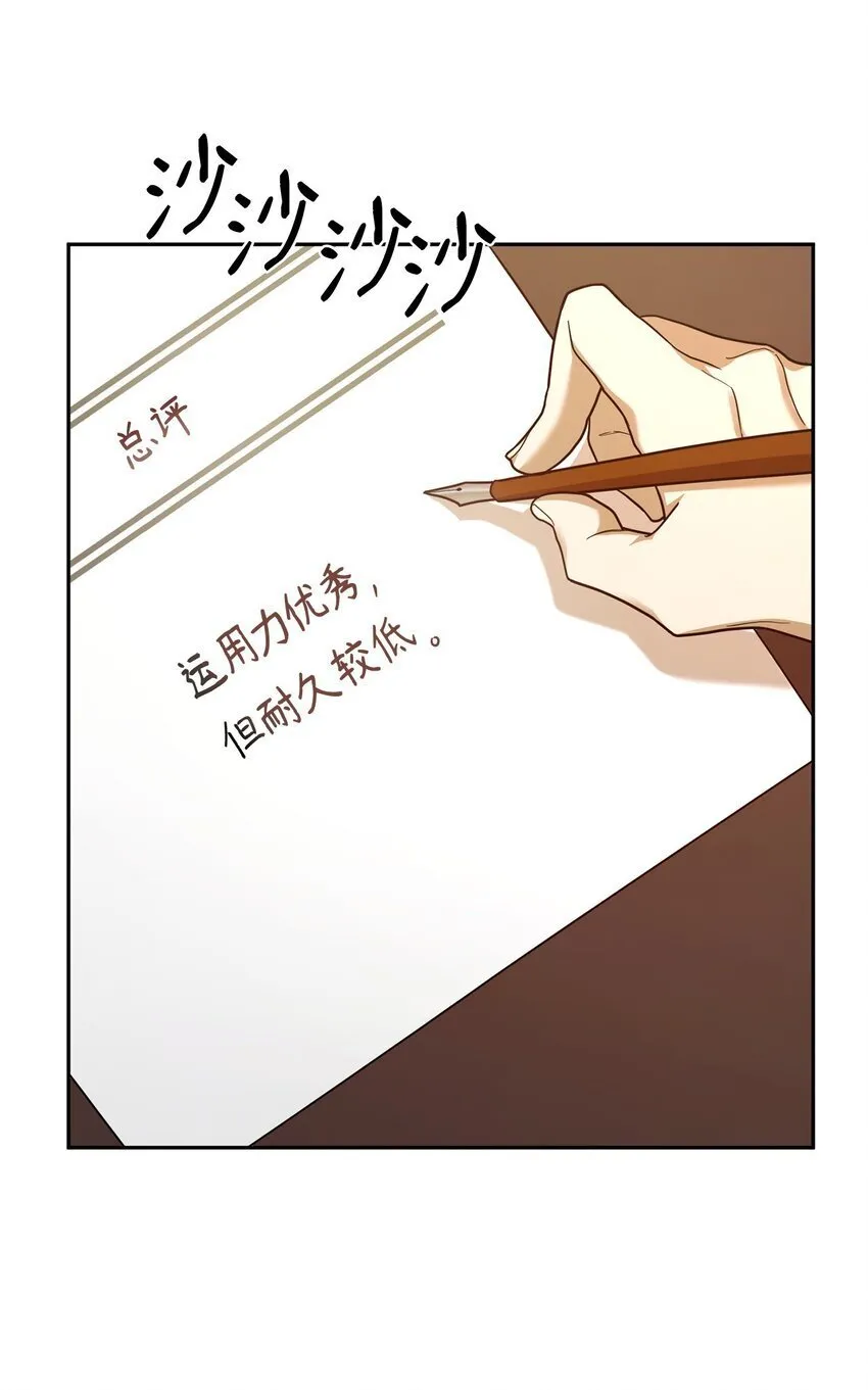 17 考核 第69页
