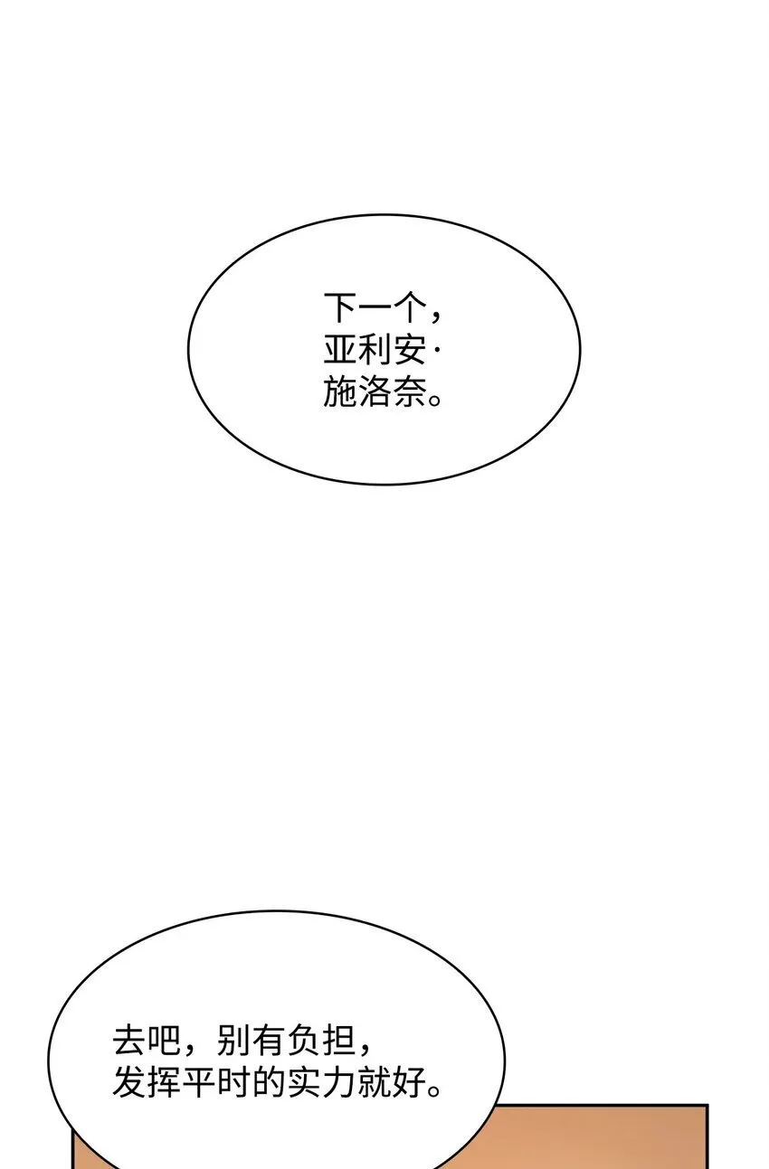 17 考核 第70页