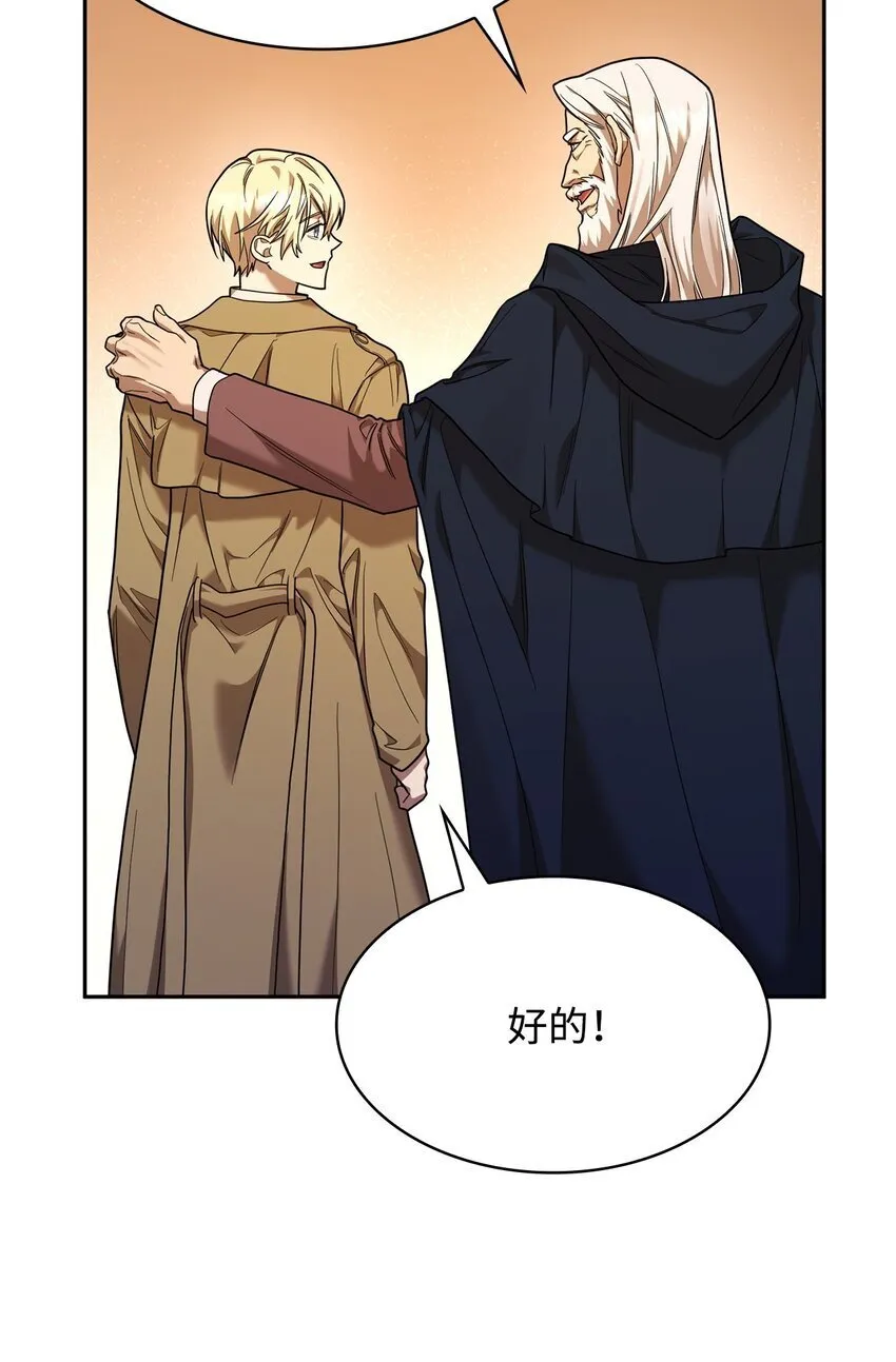 17 考核 第71页