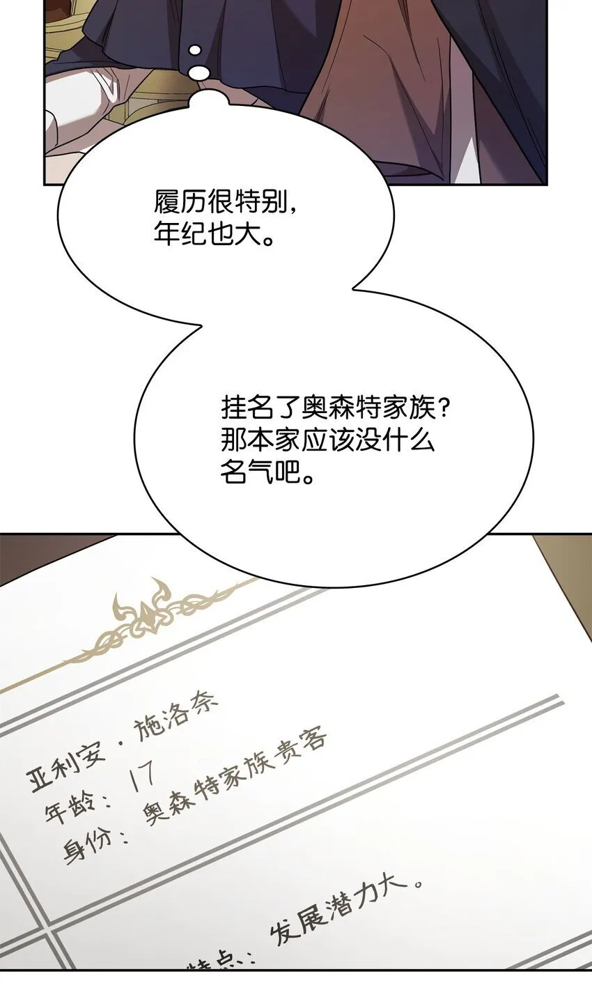 17 考核 第73页