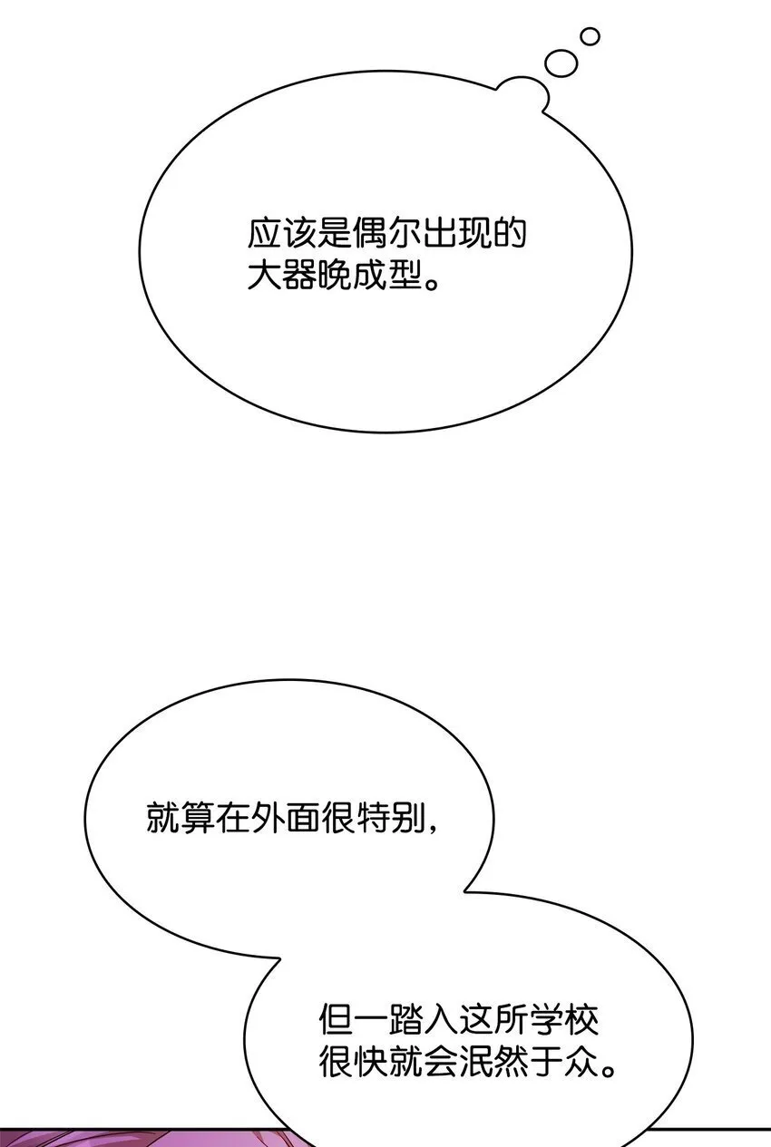 17 考核 第74页
