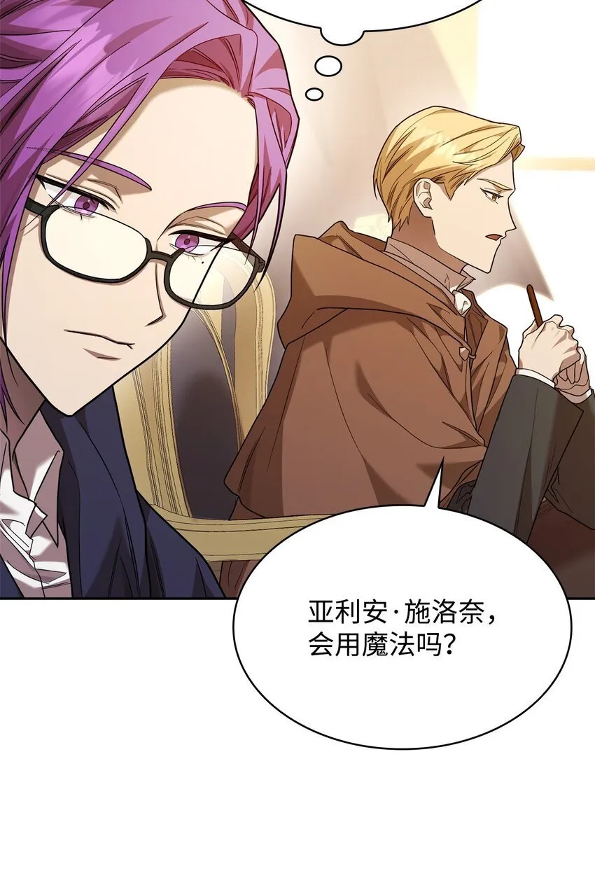 17 考核 第75页