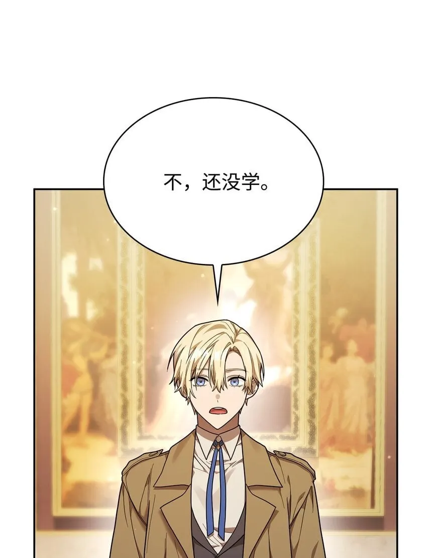 17 考核 第76页