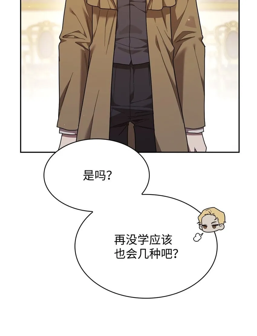 17 考核 第77页