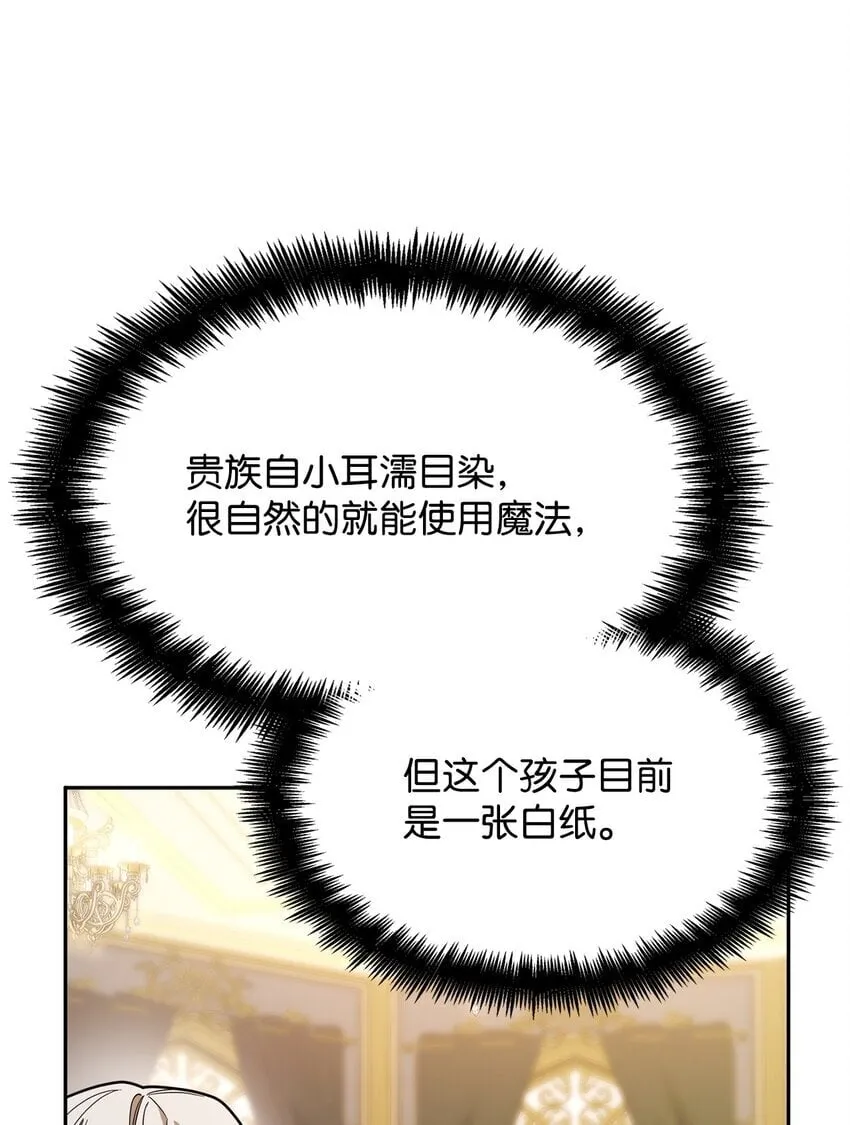17 考核 第79页