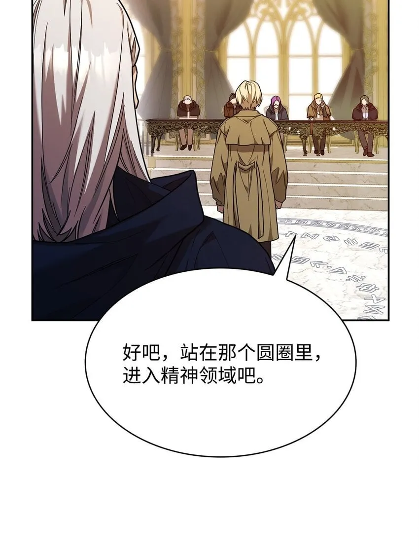 17 考核 第80页