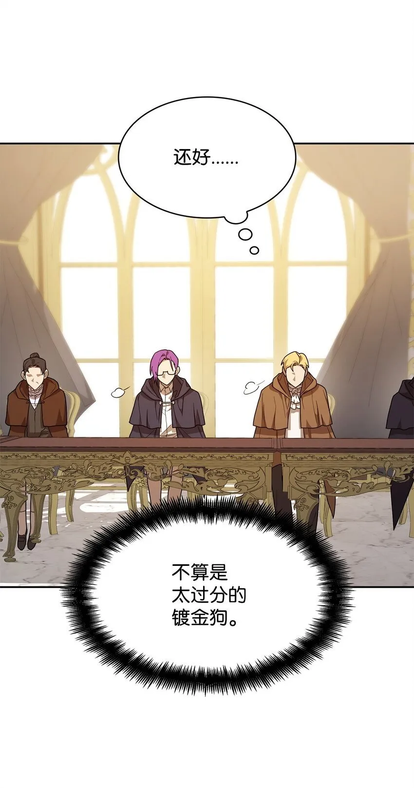 17 考核 第82页