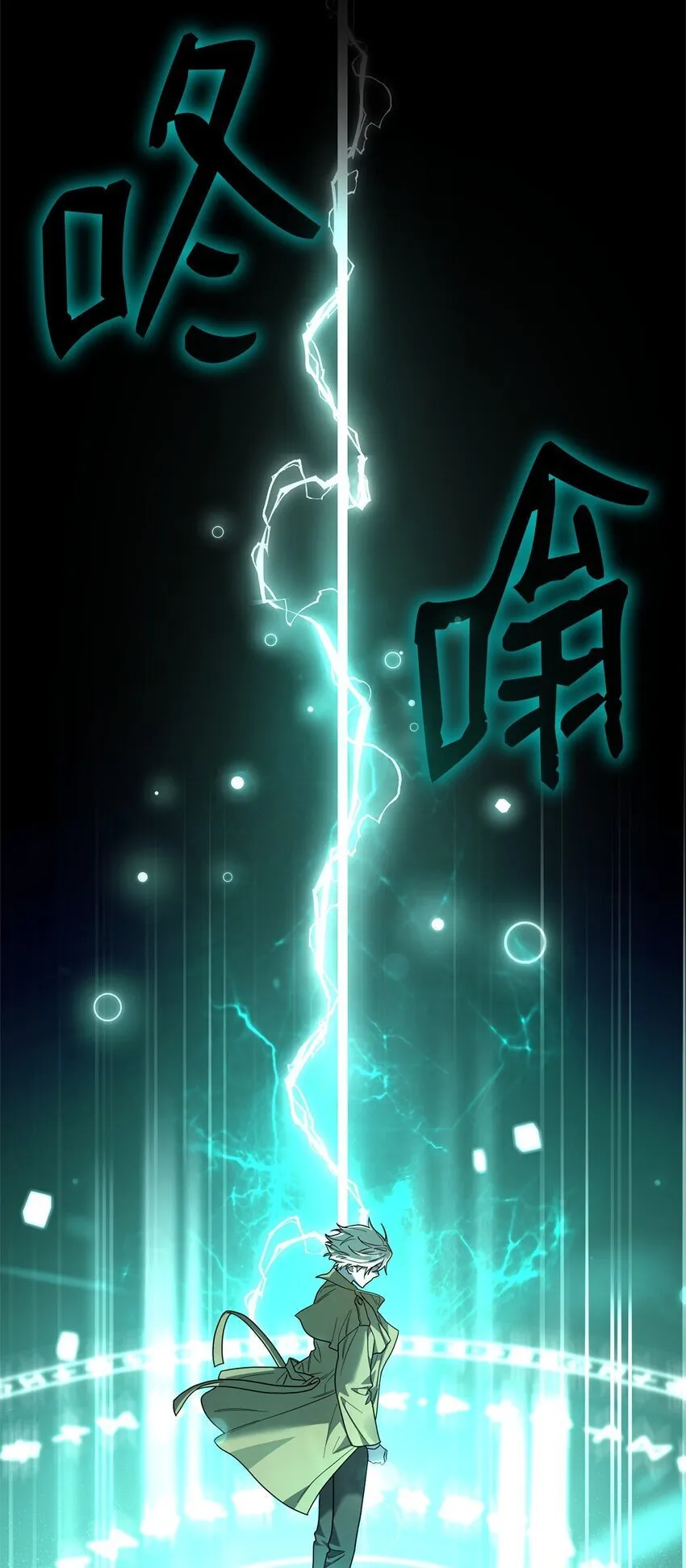 17 考核 第86页